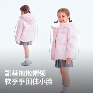 波司登 凯蒂联名儿童羽绒服 小羊必爱诺粉 130/64