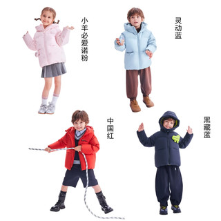 波司登 凯蒂联名儿童羽绒服 小羊必爱诺粉 130/64