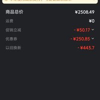 京东商城树新风t2pro