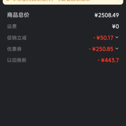 京东商城树新风t2pro