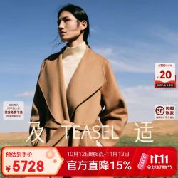 TEASEL及适「INFINITY ALXA」14.5微米大翻领廓形氛围感纯山羊绒大衣 驼色 M （72小时内发货）