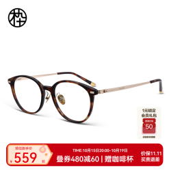 木九十 眼镜2026新品复古玳瑁色圆框眼镜近视可配度数眼镜框MJ12FN3005 TEC2伽罗玳瑁 单镜框