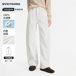 NVG·YOUNG 【加绒】navigare小帆船显腿长休闲裤女白裤子
