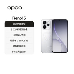 OPPO Reno15 2 亿像素超清影像 超出圈实况AI手机 12+256G