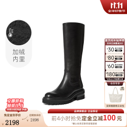 真美诗 Joy&peace）黄金比例2026冬季新款光泽牛皮厚底骑士靴女YPU59DG6 黑色(绒里) 37