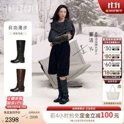 真美诗 Joy&peace）董洁同款自由漫步2026冬季新款皮带穿绳条带水洗牛皮骑士靴女 黑色 37