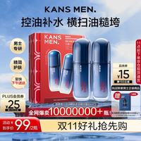 韩束 男土控油醒肤多效精华露 80ml*2