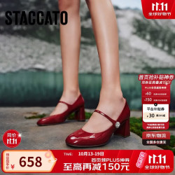 思加图 2026春季樱桃甜心法式玛丽珍鞋单鞋女ECQ01AQ6 樱桃红 36