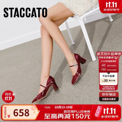 思加图 2026春季樱桃甜心玛丽珍鞋浅口单鞋女ECQ03AQ6 樱桃红 37