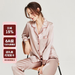 珊目尔 真丝睡衣男女长袖两件套款6A级100%桑蚕丝家居服 藕粉色红边 L码