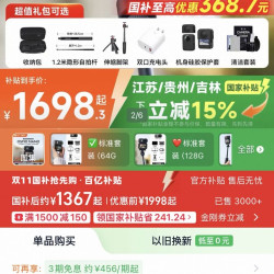 大疆 Nano 运动相机口袋相机Vlog防抖骑行拇指相机