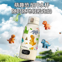 孕贝 可烧开便携式恒温杯 恒温水壶 婴儿外出冲奶暖奶保温杯  500ml