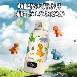 孕贝 可烧开便携式恒温杯 恒温水壶 婴儿外出冲奶暖奶保温杯  500ml