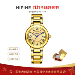 西普尼 金表金气球999足金手表女款复古轻奢石英女表生日礼物 女款-金圈金面