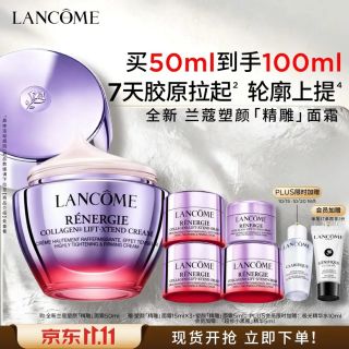 兰蔻 塑颜紧致精雕面霜50ml（赠：同款50ml+精华水10ml+小黑瓶5ml）