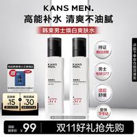 韩束 男士控油保湿爽肤水 120ml