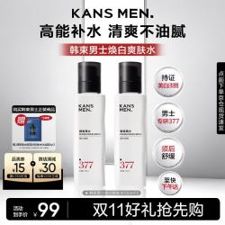 韩束 男士控油保湿爽肤水 120ml