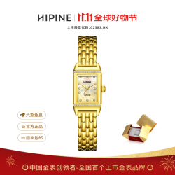 西普尼 金贝子金表999足金轻奢莫桑钻贝母盘石英表女防水生日礼物 金重1.7g
