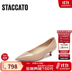 思加图 2026秋季Melody高跟鞋单鞋女EJC01CQ6 温柔杏 37