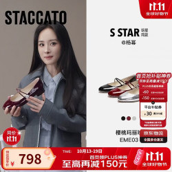 思加图 杨幂同款2026秋Cherry樱桃玛丽珍鞋女单鞋EME03CQ6 樱桃红 37