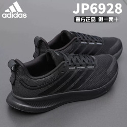 阿迪达斯 正品休闲鞋男款透气软底舒适运动鞋JP6928