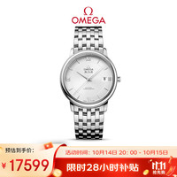 OMEGA De Ville碟飞系列 36.8毫米自动上链腕表 424.10.37.20.02.001