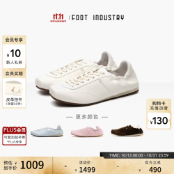 FOOT INDUSTRY 足下工业 方头芭蕾舞鞋德训鞋薄底轻盈舒适时尚个性小白鞋女鞋 古白色 37