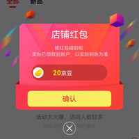 认养一头牛淘味旗舰店 关注20京豆