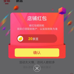 认养一头牛淘味旗舰店 关注20京豆