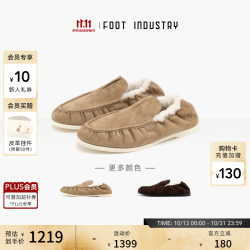 FOOT INDUSTRY 足下工业 乐福鞋秋冬舒适休闲男女同款 浅沙砾色 浅沙砾 40