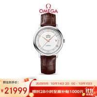 OMEGA De Ville碟飞系列 39.5毫米自动上链腕表 424.13.40.20.02.002