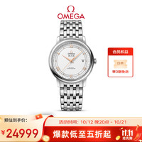 OMEGA De Ville碟飞系列 39.5毫米自动上链腕表 424.10.40.20.02.002