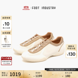 FOOT INDUSTRY 足下工业 「2026新款」云感尼龙德训鞋女鞋男女同款运动舒适休闲 古白/浅米棕 39