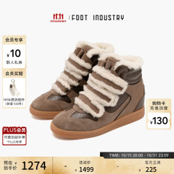 FOOT INDUSTRY 足下工业沙丘坡跟鞋2026秋冬新款复古时尚女靴毛绒温暖靴子 冷砂棕/深棕 38