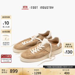 FOOT INDUSTRY 足下工业「品牌经典」极简德训鞋无内里系列牛皮轻薄舒适透气 沙色/古巴色 38