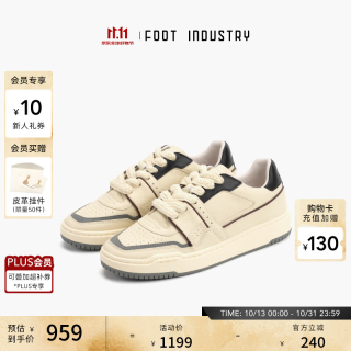 FOOT INDUSTRY 足下工业「品牌经典」90s板鞋复古休闲运动滑板鞋厚底男女百搭 米白/黑色 40