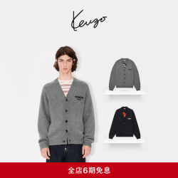 KENZO 男士BOKE海棠花经典版型花朵图案针织开衫 93 浅灰色 M