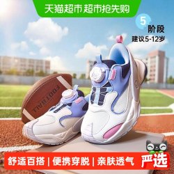 基诺浦 机能鞋秋款季青少运动鞋舒适百搭跑步鞋GD003