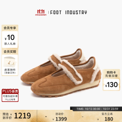 FOOT INDUSTRY 足下工业 玛丽珍复古舒适女鞋休闲秋冬 暖卡其 暖卡其 37