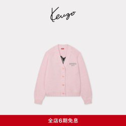 KENZO 女士BOKE海棠花经典版型针织开衫 33 水粉色 S
