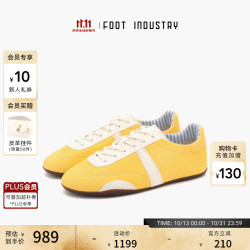 FOOT INDUSTRY 足下工业「杨紫同款」轻盈薄底德训鞋舒适休闲女鞋男女同款春夏 玉米黄 39