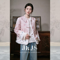 JK&JS 人丝提花夹棉外套棉服新中式冬装羊毛棉衣 柔樱粉 S