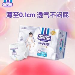 安儿乐 薄薄小轻芯系列拉拉裤 XXL56片