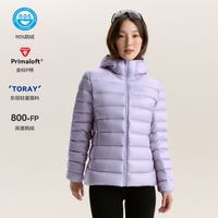 拓路者 户外女连帽90鹅绒金标p棉排骨羽绒服外套