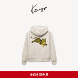 KENZO 26秋冬新品 男女同款老虎图案经典版型连帽拉链卫衣外套 93 浅灰色 L
