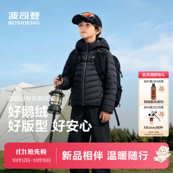 波司登 儿童连帽排骨鹅绒羽绒服