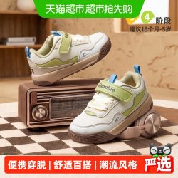 基诺浦 机能鞋秋款男女宝宝学步板鞋GW1767