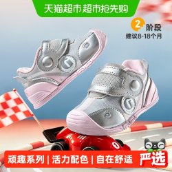 基诺浦 机能鞋26年秋季学步童鞋顽趣系列宝宝男女婴儿鞋子GB2593