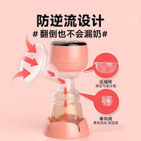 孕贝 双边电动吸奶器 旗舰款无线便携-舒适吸乳-PPSU奶器 舒适吸乳