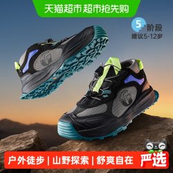 基诺浦 机能鞋26年秋季儿童运动鞋户外探索男女童鞋中童鞋子GZ983